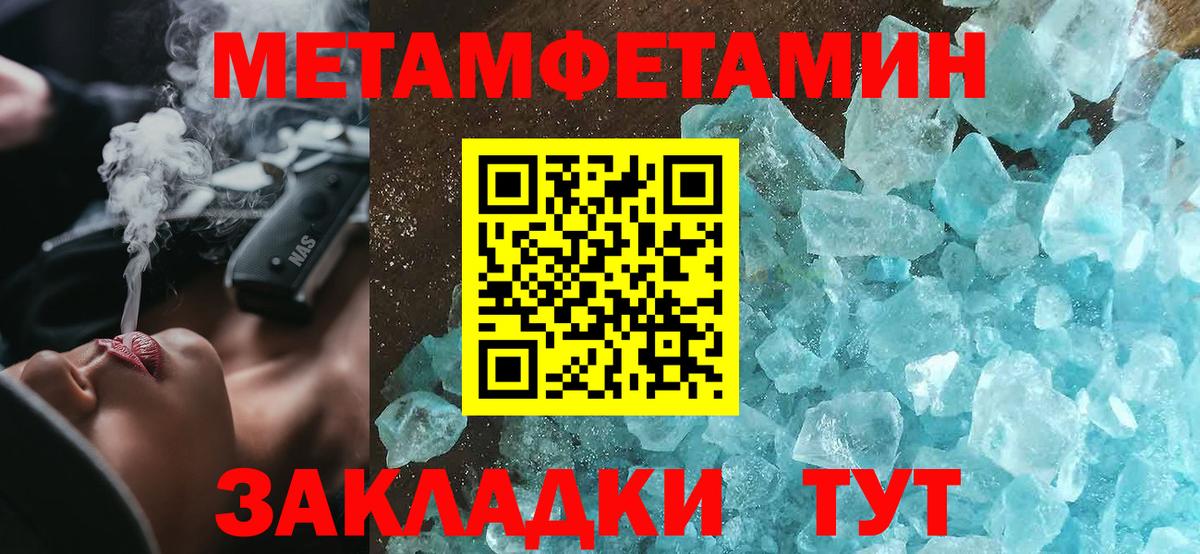 АМФЕТАМИН Premium  Вход с VPN  Карачаевск 