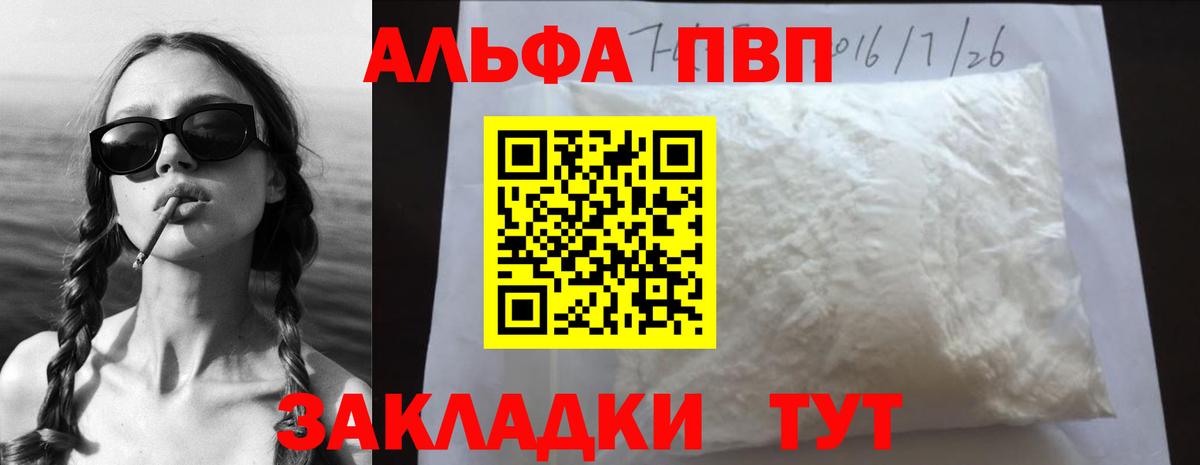 Карачаевск  А ПВП СК КРИС  Вход с VPN 