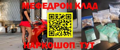 кокаин VHQ Ливны
