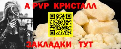 Альфа ПВП Лесосибирск