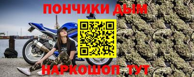 бошки Ликино-Дулёво