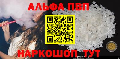 Альфа ПВП Лесосибирск