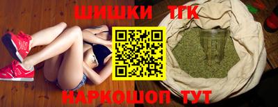 кокаин VHQ Ливны