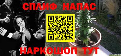 кокаин VHQ Ливны