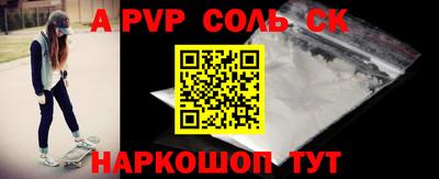 Альфа ПВП Лесосибирск