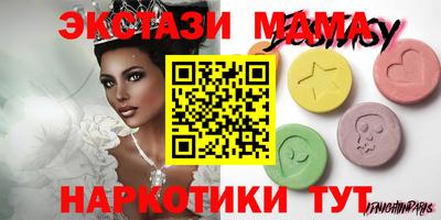 бошки Ликино-Дулёво
