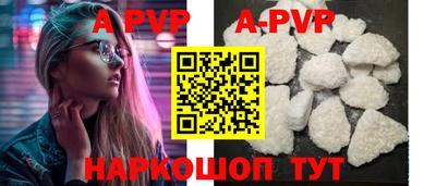 кокаин VHQ Ливны