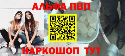 Альфа ПВП Лесосибирск