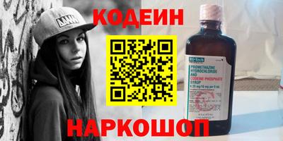 Альфа ПВП Лесосибирск