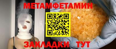бошки Ликино-Дулёво