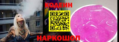 кокаин VHQ Ливны
