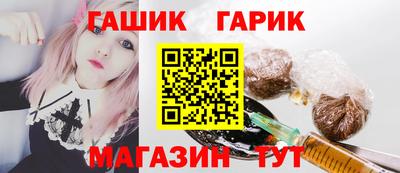 кокаин VHQ Ливны