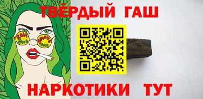 кокаин VHQ Ливны