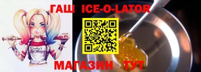 кокаин VHQ Ливны