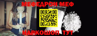 кокаин VHQ Ливны