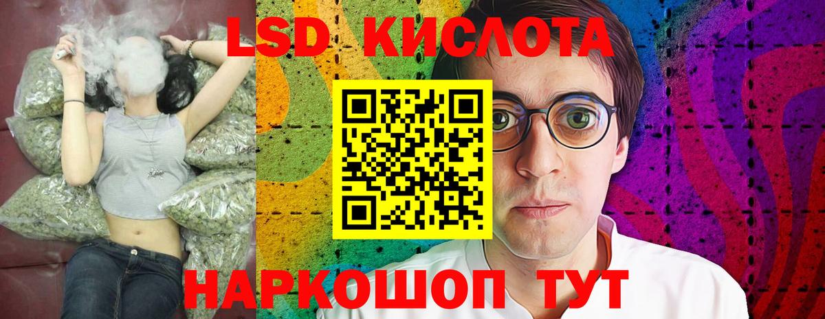 Карачаевск  LSD-25 экстази кислота  Вход с VPN 
