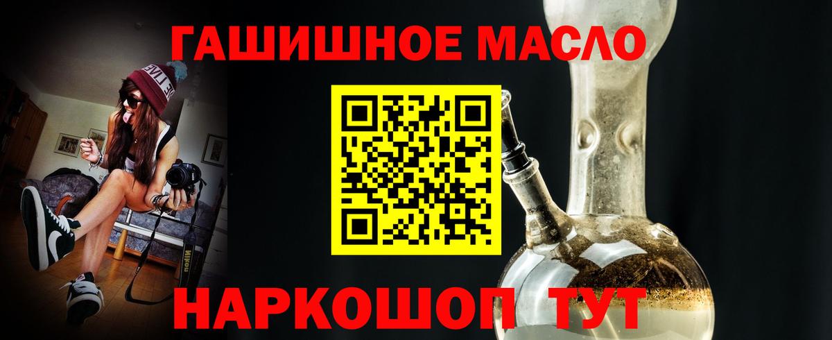 Карачаевск  Дистиллят ТГК Wax  что такое наркотик  hydra рабочий сайт  Вход с VPN 