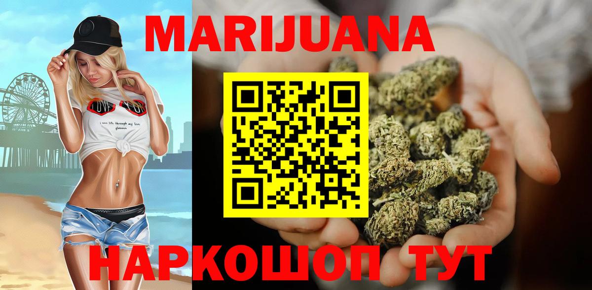 Канабис конопля  Канабис Ganja  Карачаевск  Вход с VPN  МАРИХУАНА Amnesia  Марихуана Amnesia 